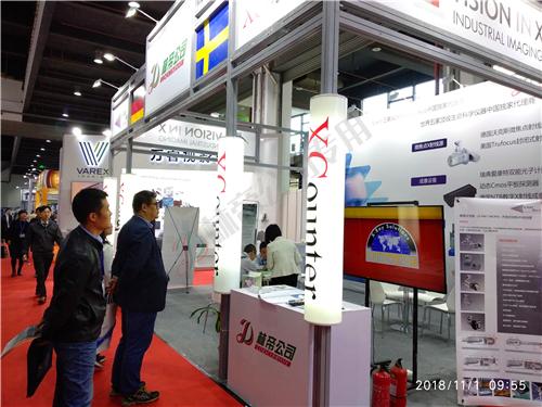 The 23rd Session Shanghai Q.C.CHINA