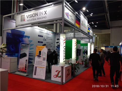 The 23rd Session Shanghai Q.C.CHINA