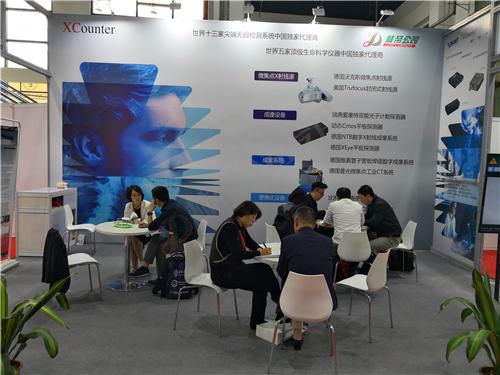 The 23rd Session Shanghai Q.C.CHINA